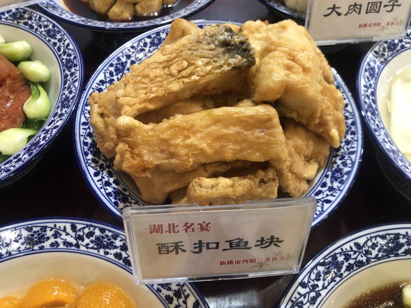 洪湖特产湖之味定制鱼块（风干草鱼块）为供应商定制加工