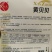 金黄色南瓜种子贝贝南瓜种子肉质粉条口感甜嫩