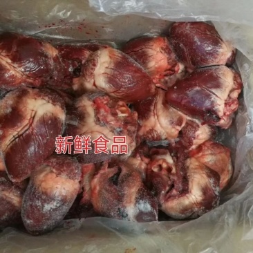 新鲜冷冻猪心猪心生猪心一箱20斤饭店卤菜食材