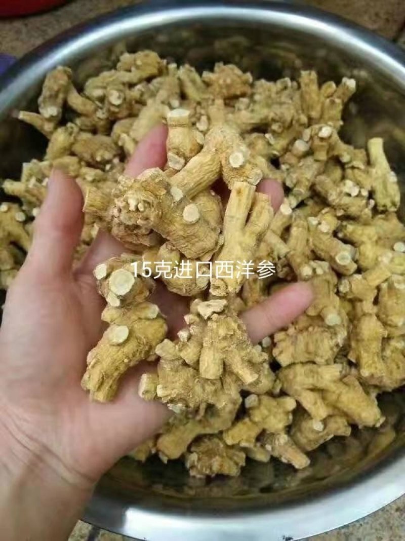 加拿大西洋参段正宗花旗参整枝切片打粉含片进口西洋参大片