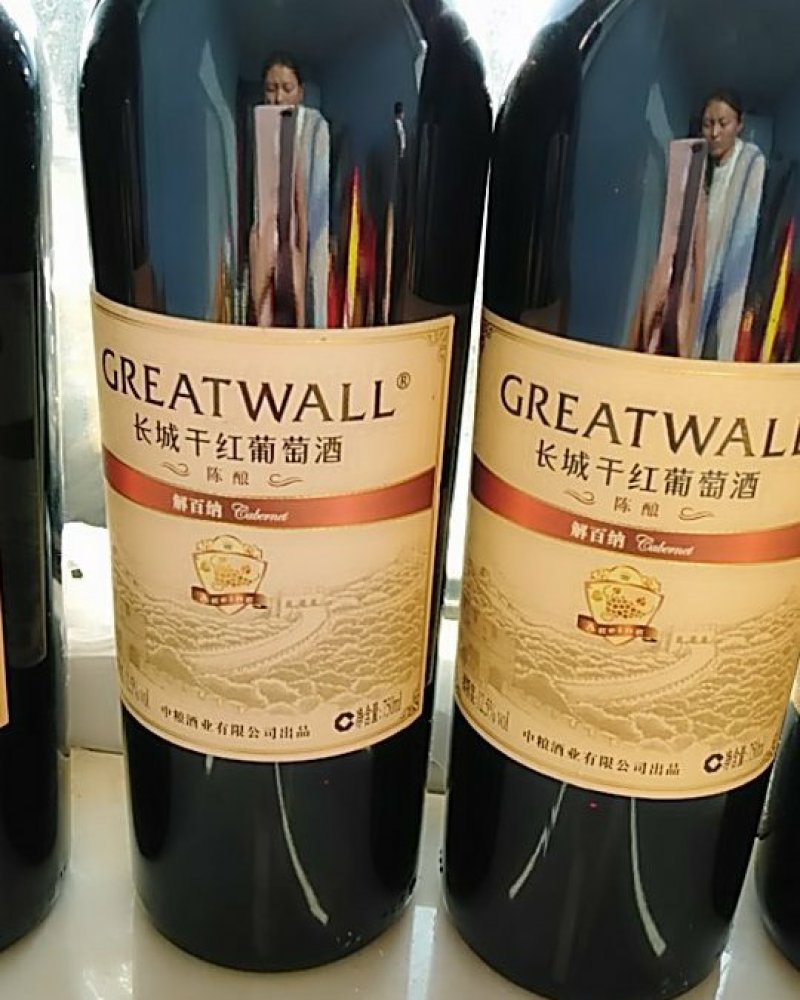 长城干红葡萄酒