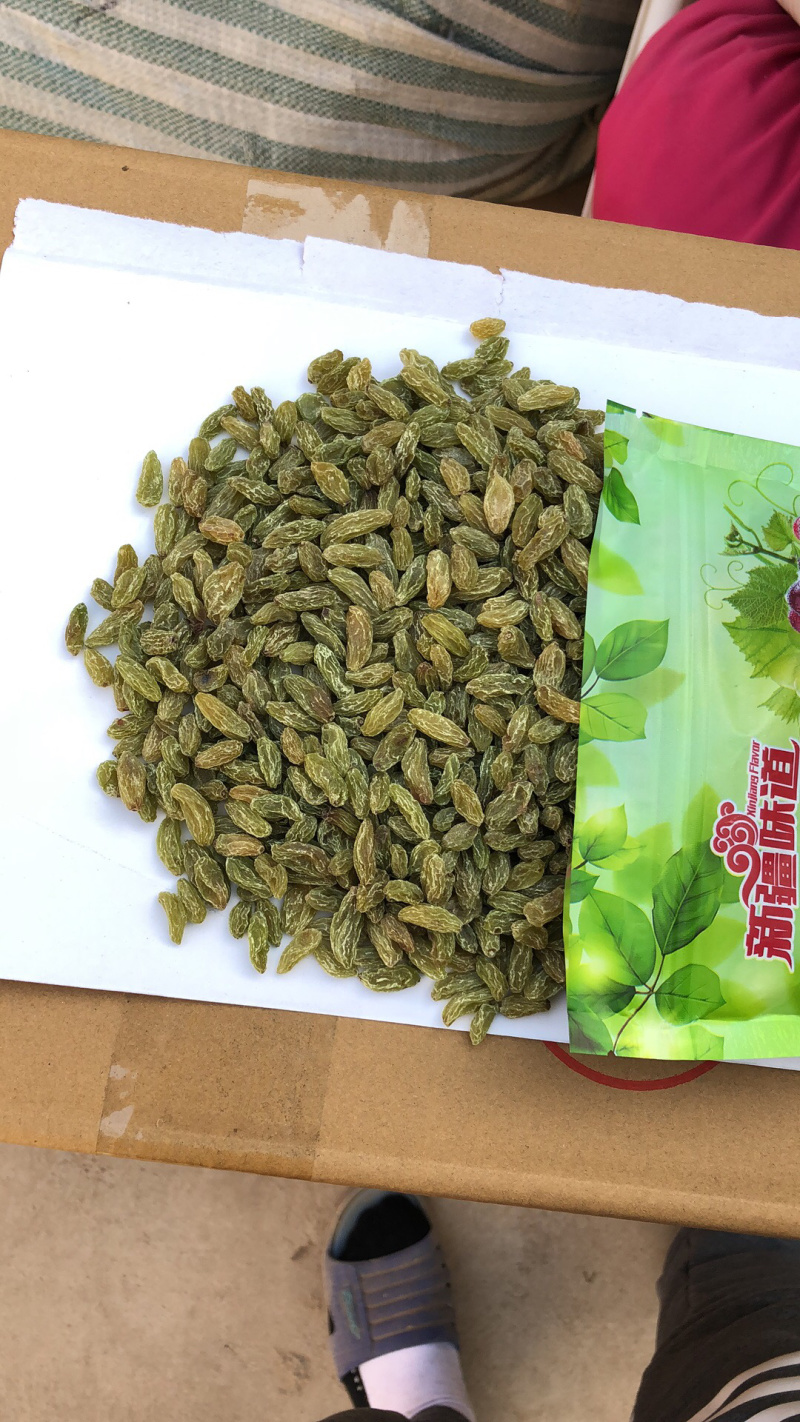 2021年新货绿宝石葡萄干中颗粒一级果