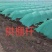 小拱棚，杯苗西瓜拱棚杆，玻璃纤维杆弓棚支架弓子弹力棒