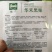 【优质】华禾黑栗黑色板栗南瓜种子贝贝南瓜种子
