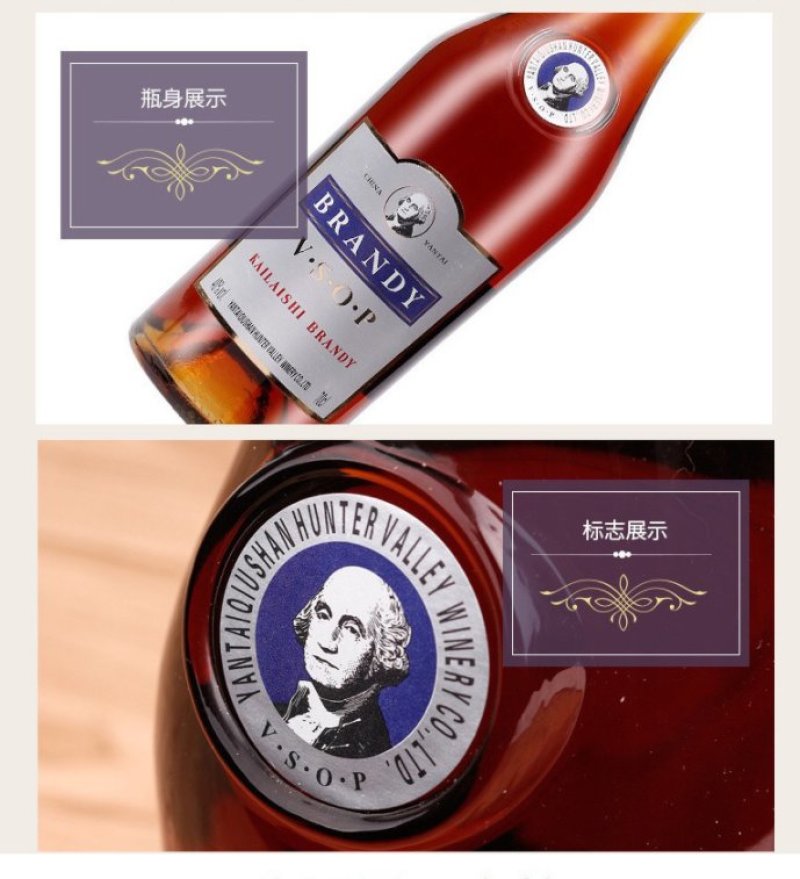 洋酒，果酒低价白兰地，酒水批发定制微商代发直播代发