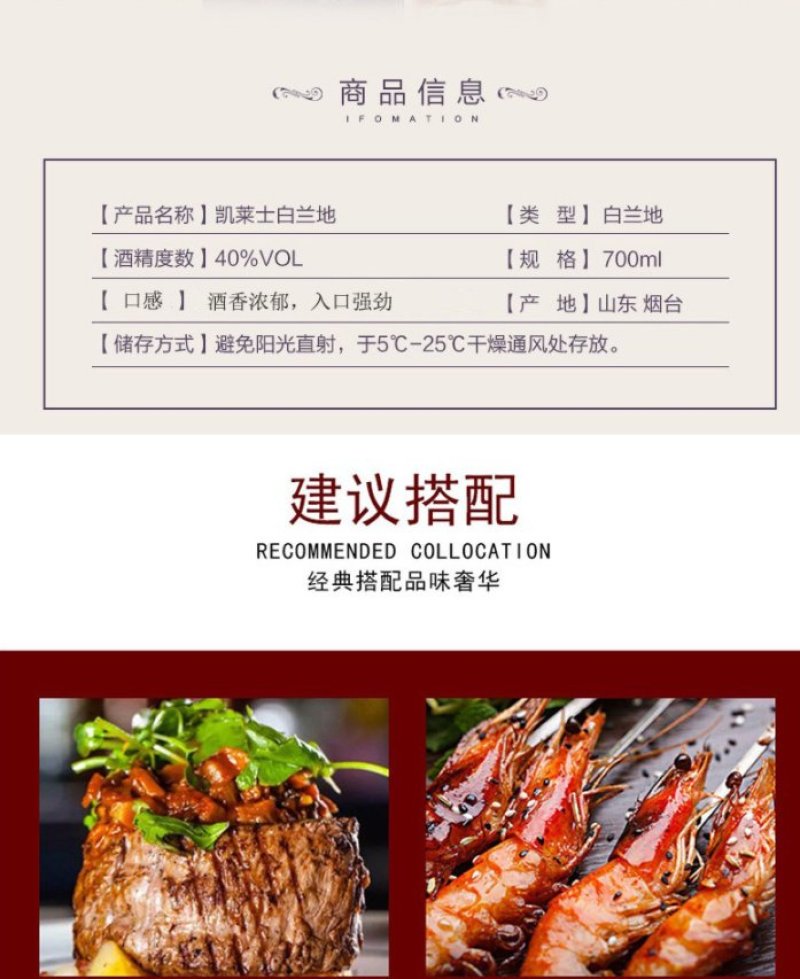 洋酒，果酒低价白兰地，酒水批发定制微商代发直播代发