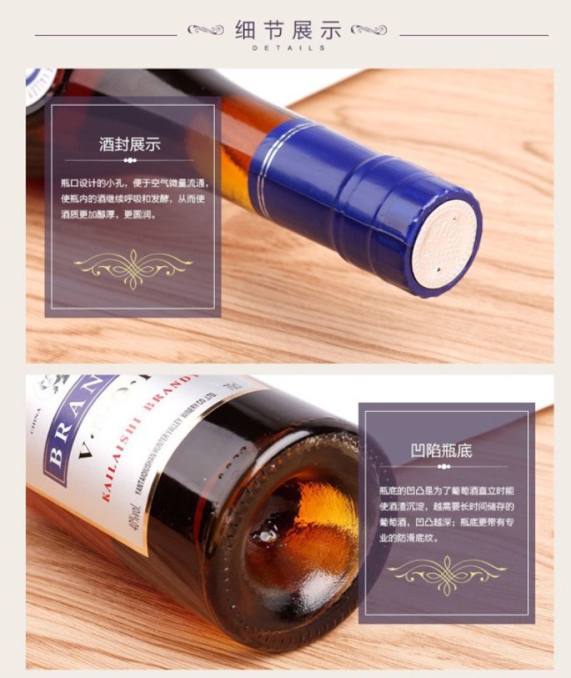 洋酒，果酒低价白兰地，酒水批发定制微商代发直播代发