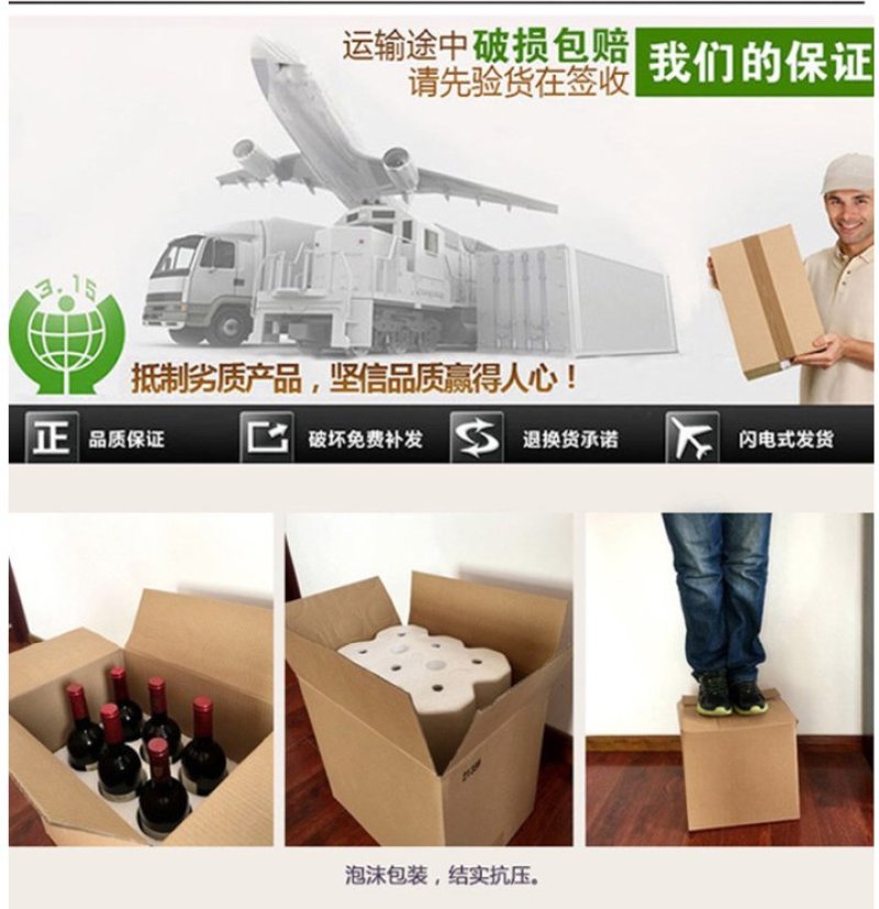 法国进口葡萄酒红酒，果酒干红，代发定制