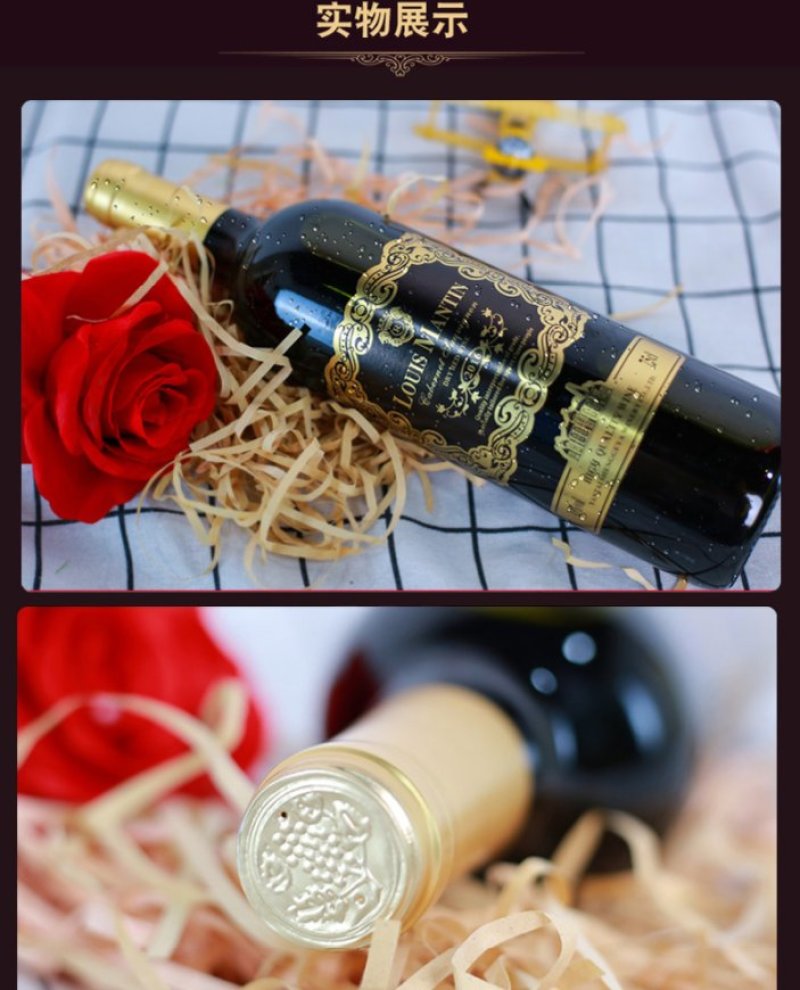 法国进口葡萄酒红酒，果酒干红，代发定制