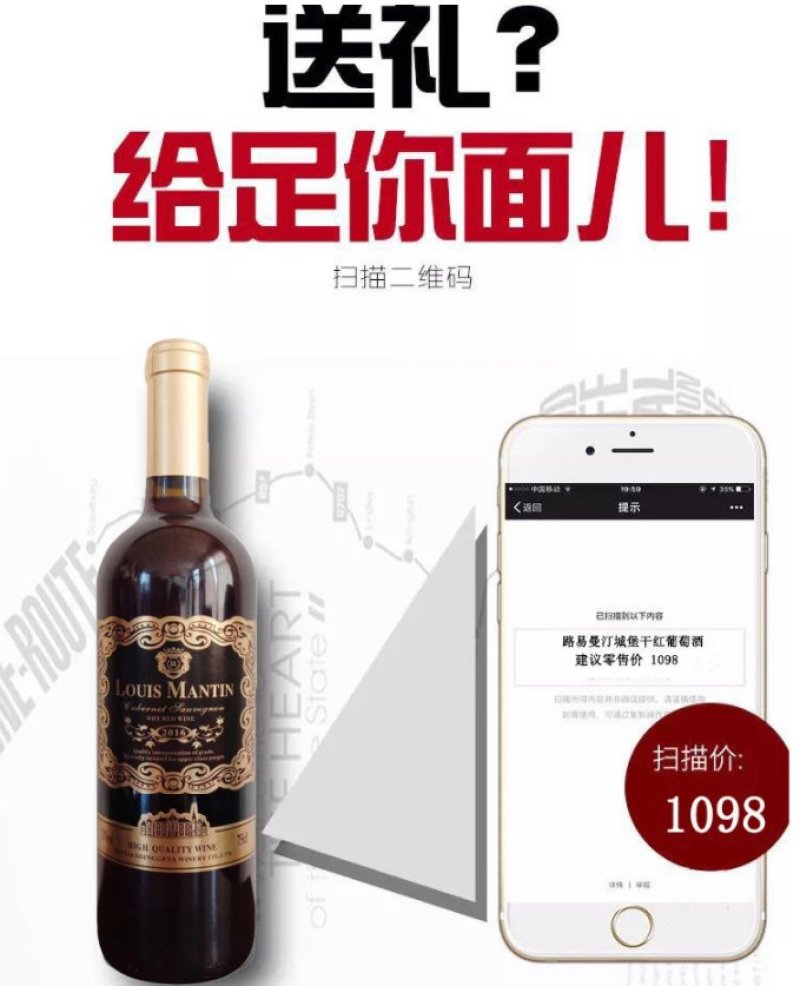 法国进口葡萄酒红酒，果酒干红，代发定制