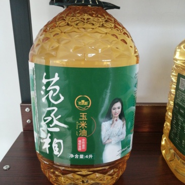 玉米油