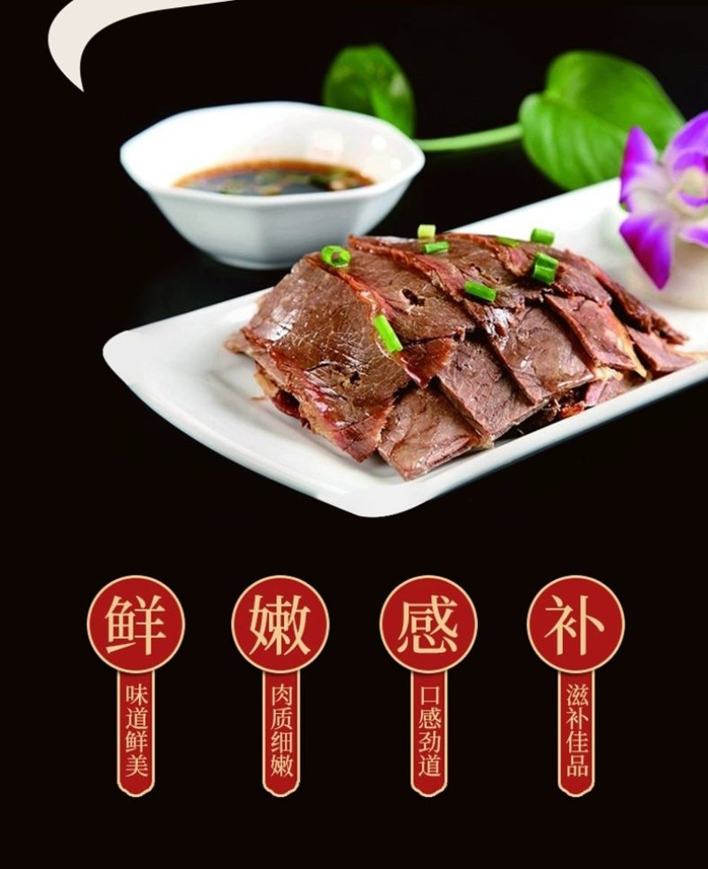 1新鲜马骡肉现杀散养5斤包邮带皮不带皮五香火烧生马骡肉