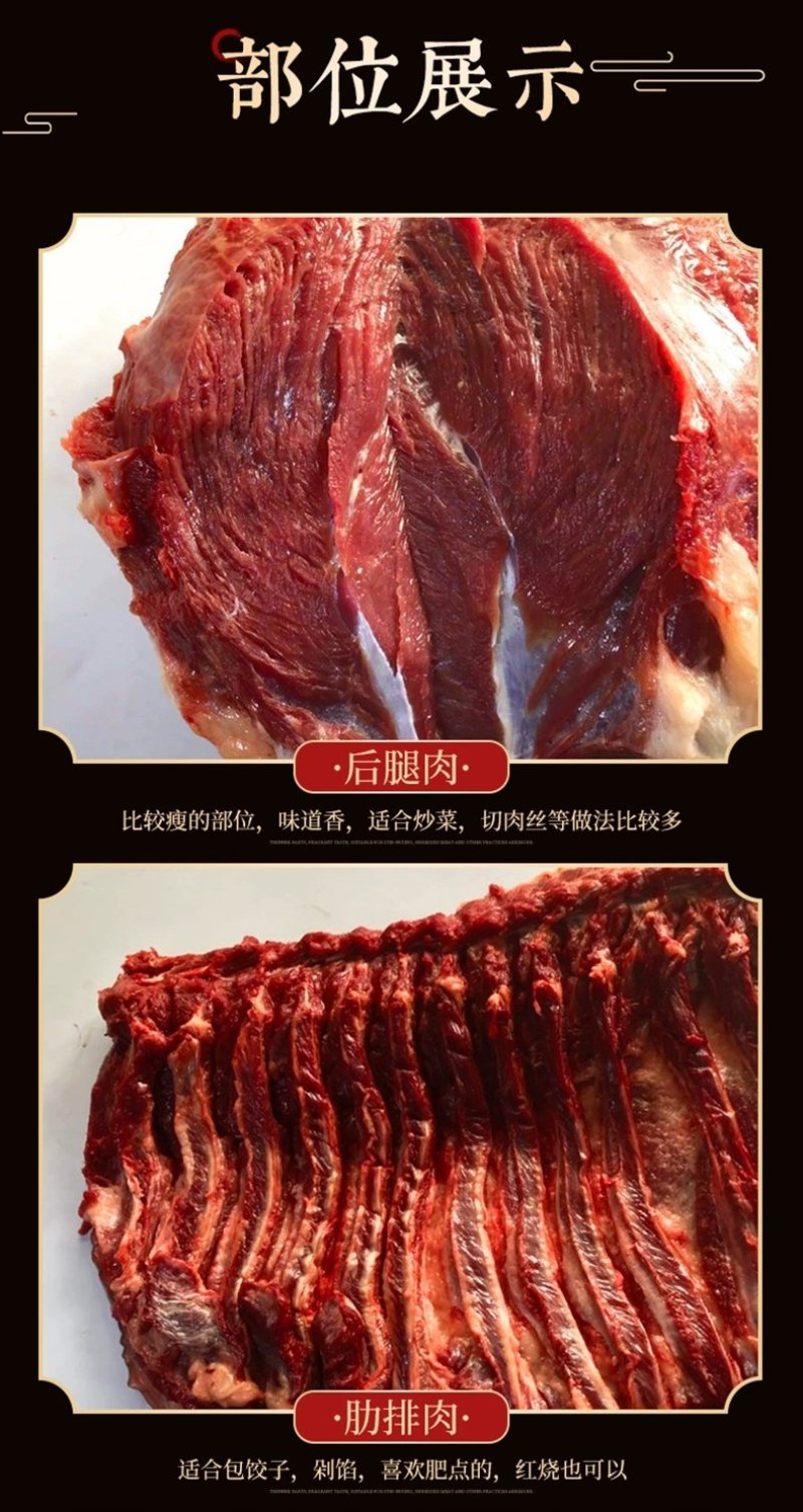 1新鲜马骡肉现杀散养5斤包邮带皮不带皮五香火烧生马骡肉