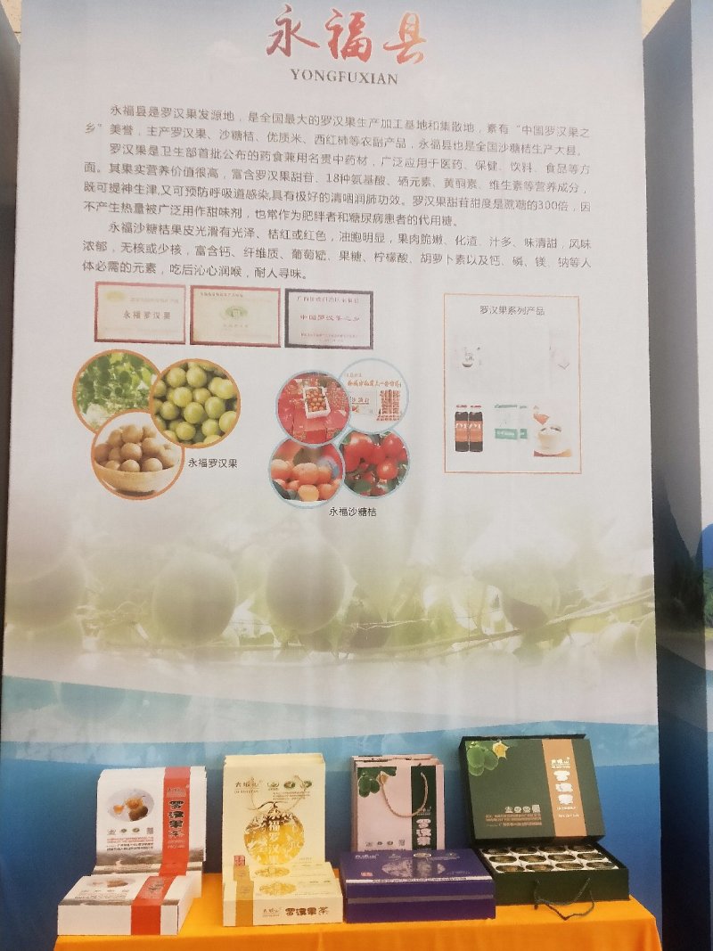 大量供应东方红，招微商电商代理，有意者详谈