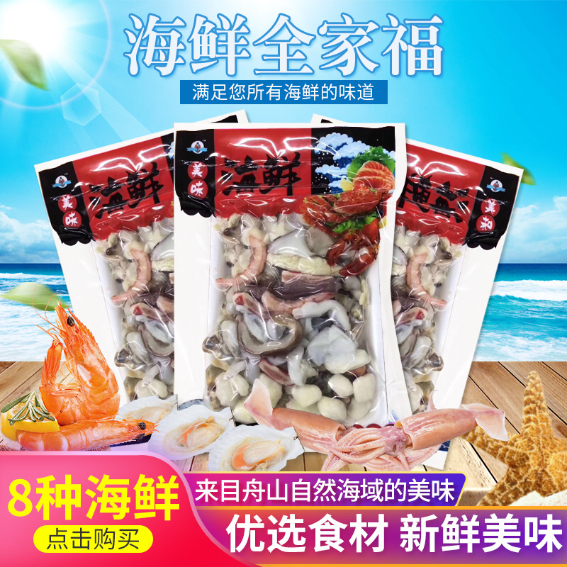 海鲜组合海鲜全家福新鲜海鲜拼盘全家福年货小杂烩年货海杂拌