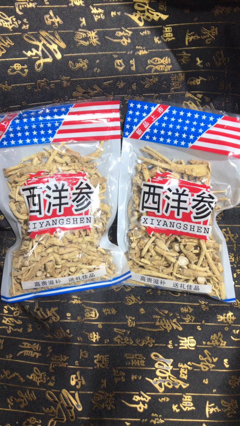 西洋参丁腿西洋参中小丁吉林长白山250克