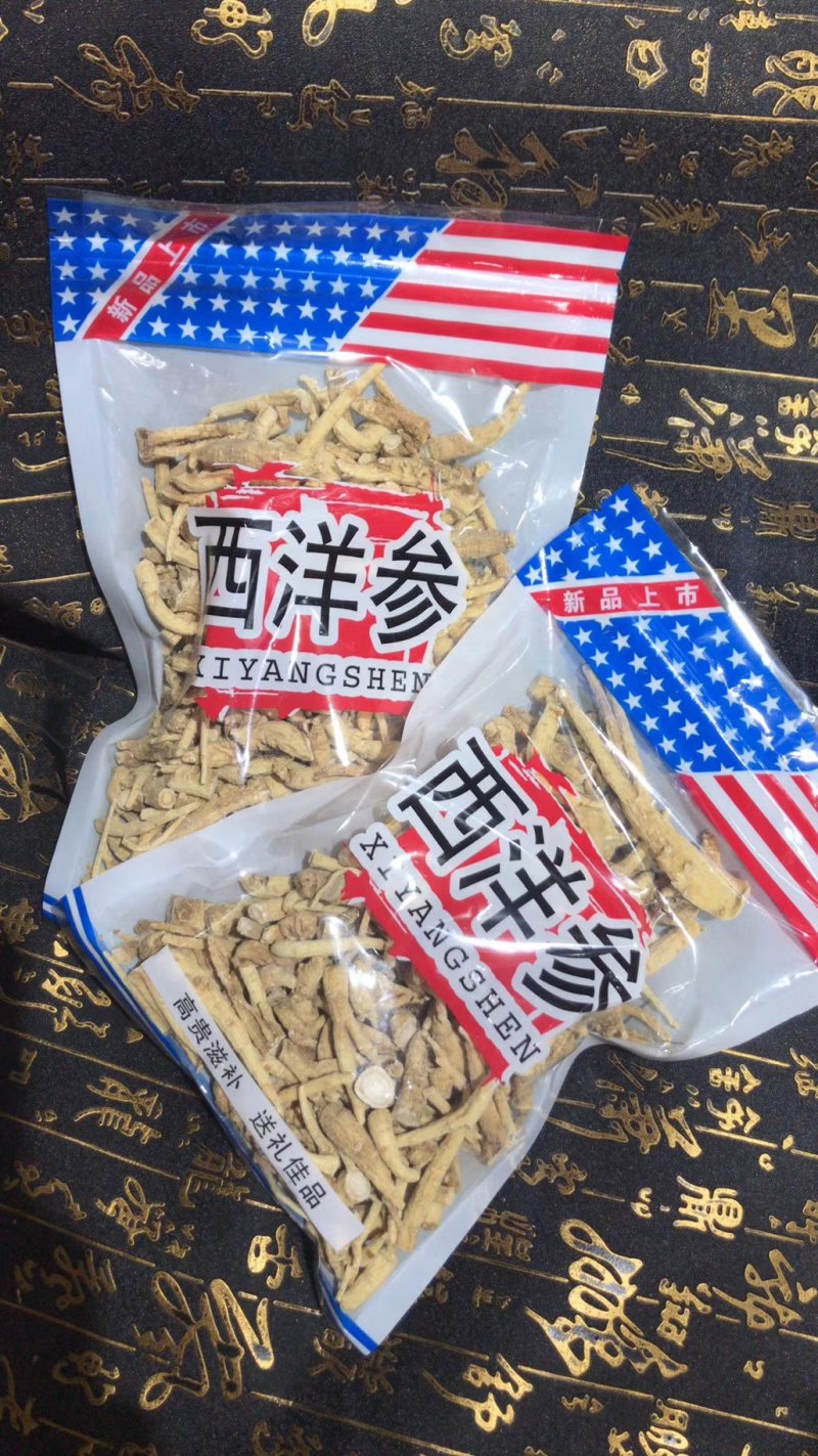 西洋参丁腿西洋参中小丁吉林长白山250克