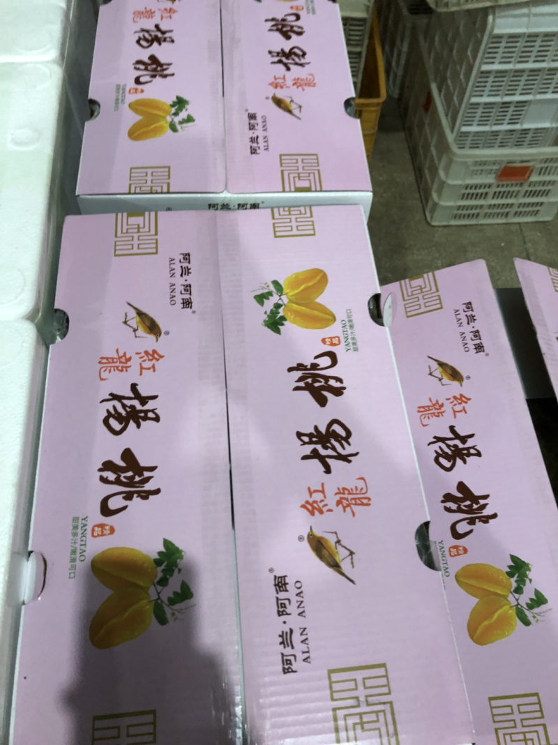 杨桃，礼盒装上线，基地直发，电商一件代发