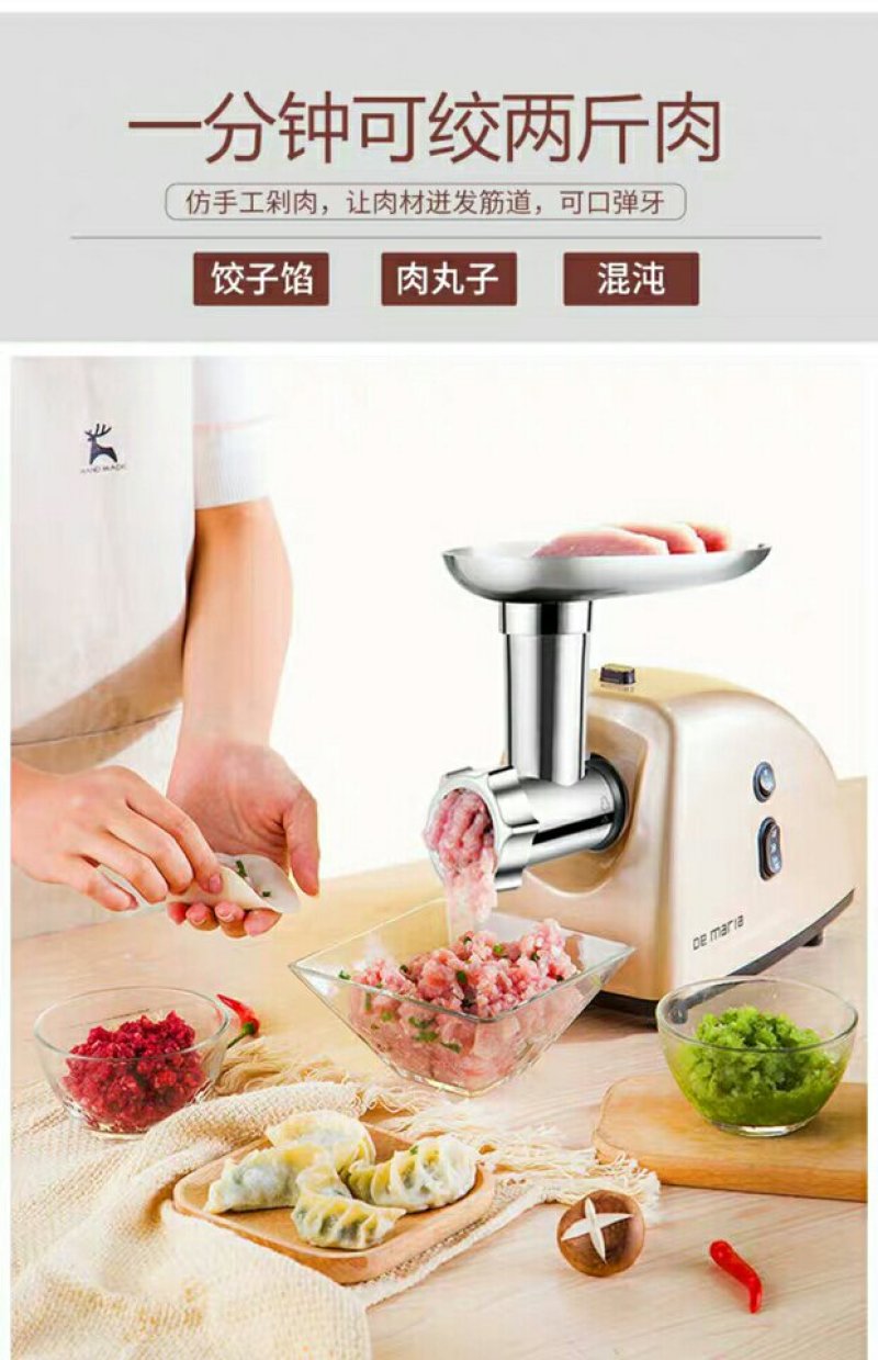 绞肉机家用电动不锈钢多功能全自动搅碎打辣椒机灌香肠机小型