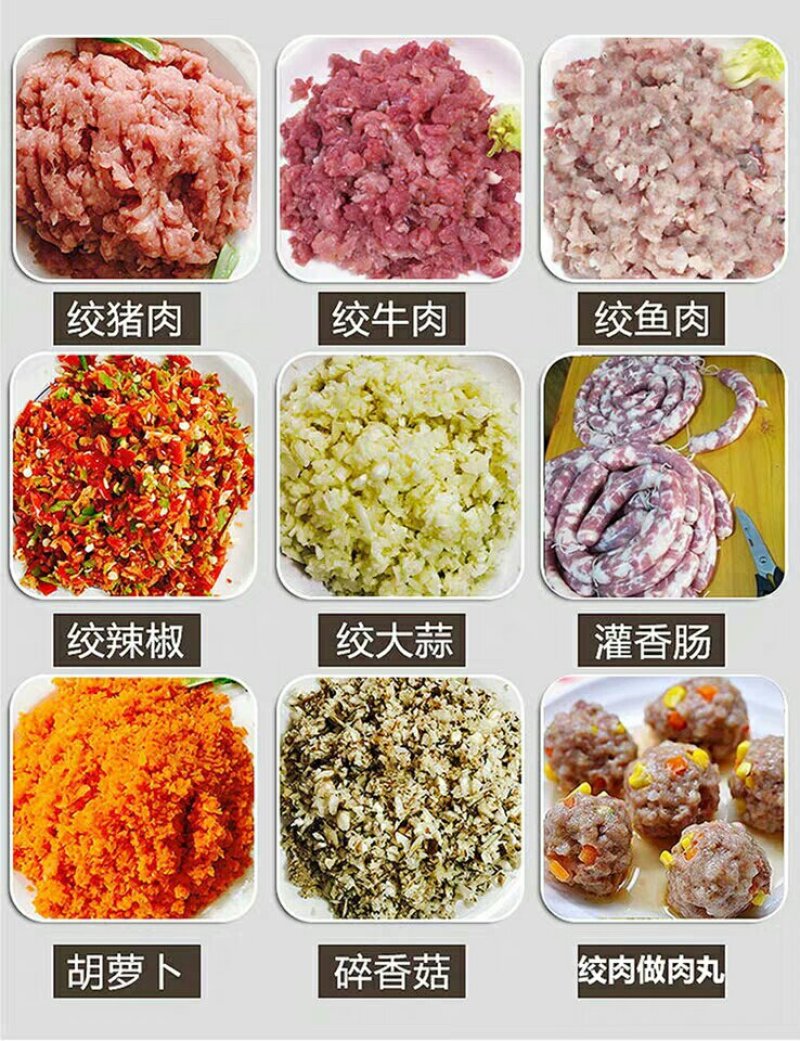 绞肉机家用电动不锈钢多功能全自动搅碎打辣椒机灌香肠机小型
