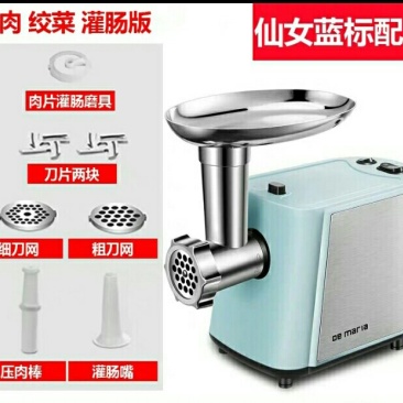 绞肉机家用电动不锈钢多功能全自动搅碎打辣椒机灌香肠机小型