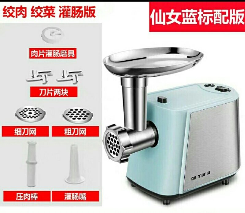 绞肉机家用电动不锈钢多功能全自动搅碎打辣椒机灌香肠机小型
