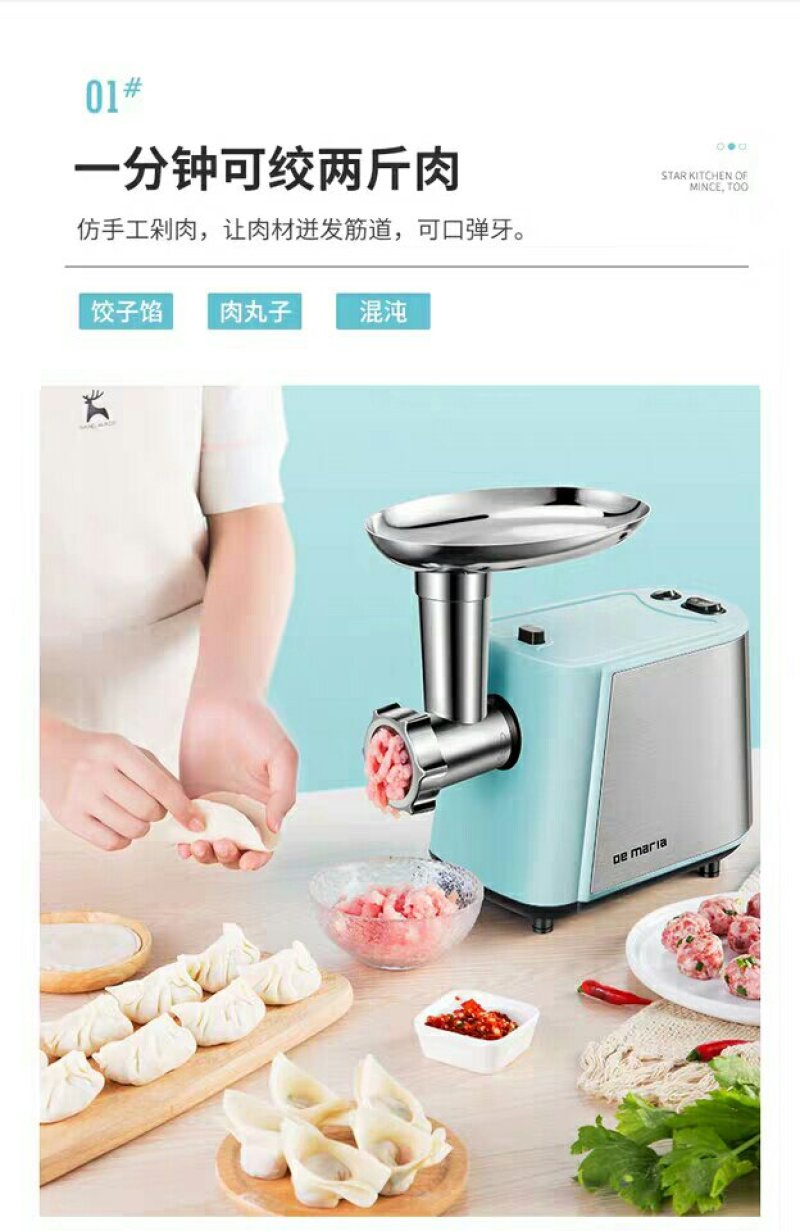 绞肉机家用电动不锈钢多功能全自动搅碎打辣椒机灌香肠机小型
