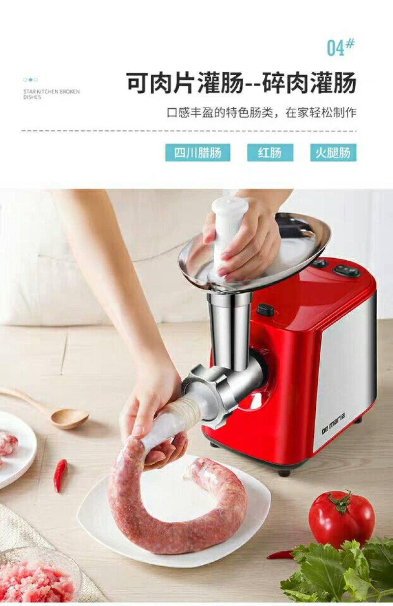 绞肉机家用电动不锈钢多功能全自动搅碎打辣椒机灌香肠机小型