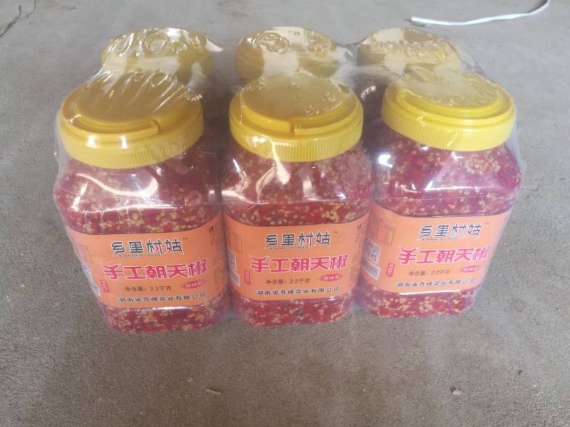 湖南剁辣椒，朝天椒，艳红，天宇，线剁椒，湖南辣椒，辣椒