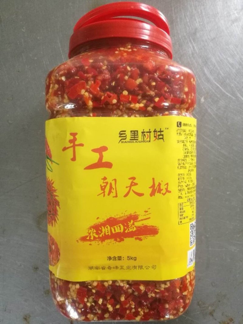 湖南剁辣椒，朝天椒，艳红，天宇，线剁椒，湖南辣椒，辣椒
