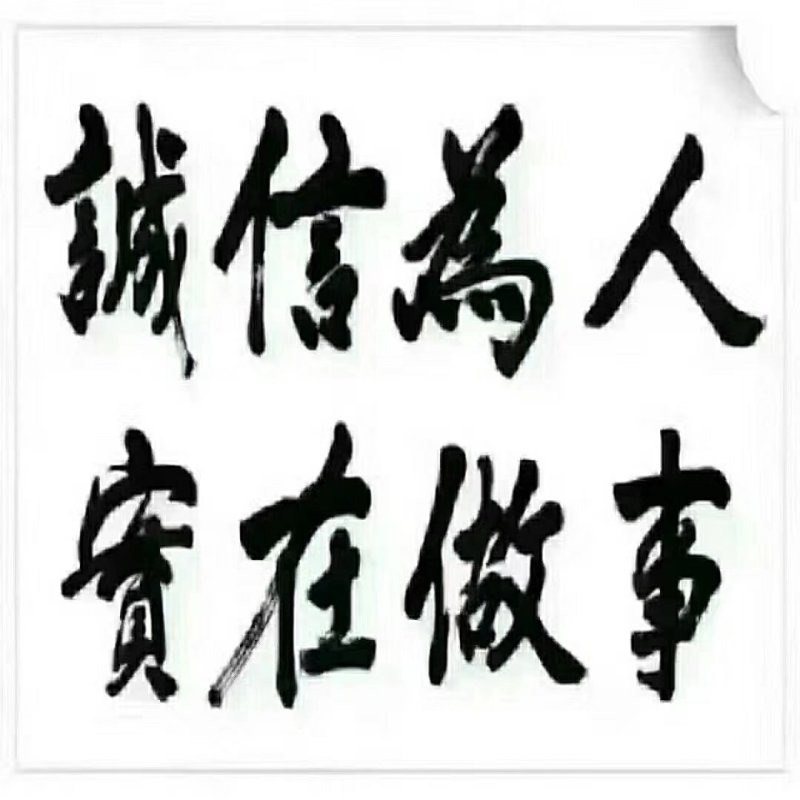 玄参种苗，每斤价格，玄参芽，免费技术指导