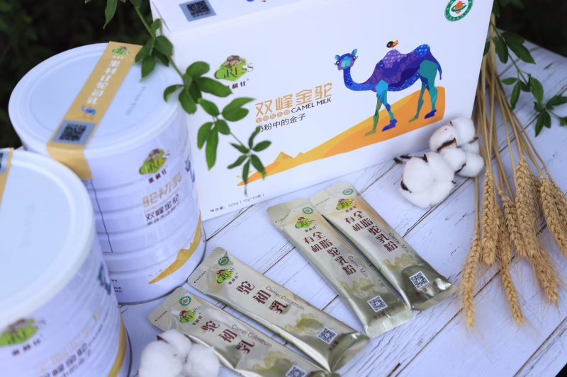 无添加剂双有机纯骆驼纯奶粉