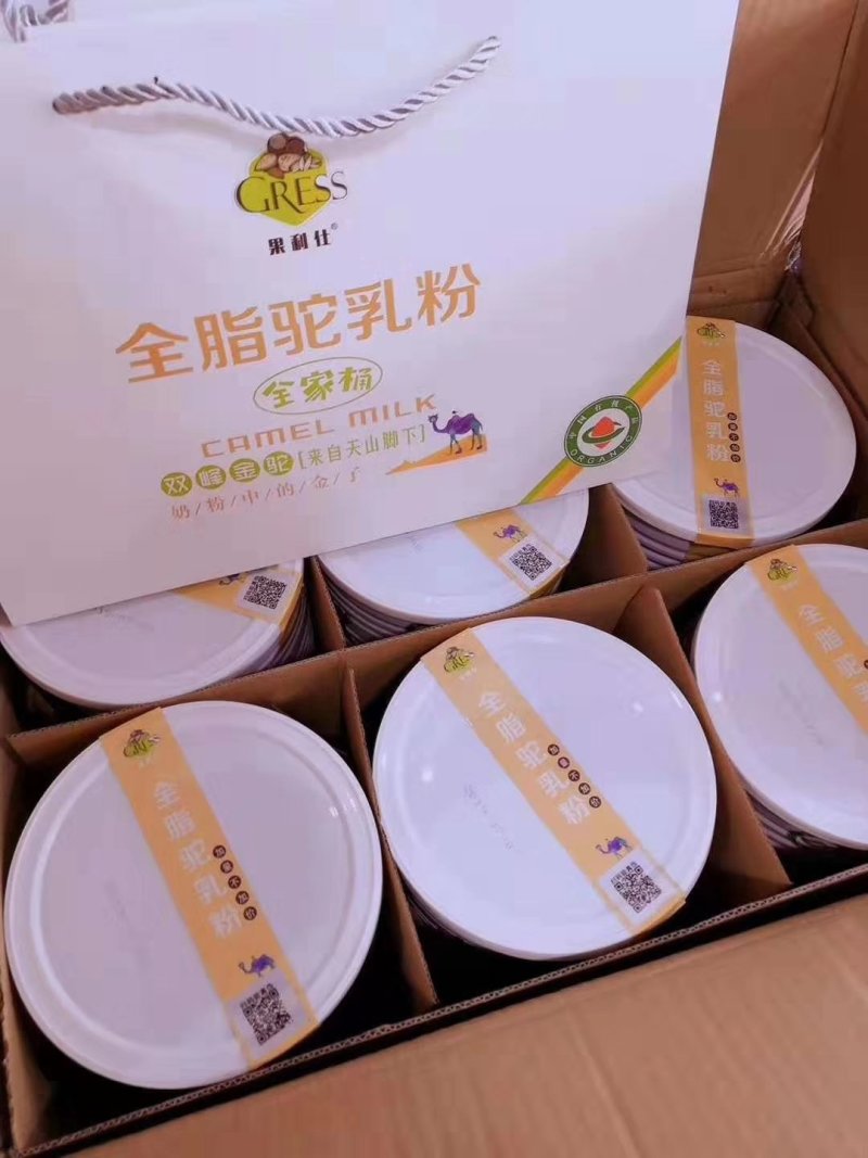无添加剂双有机纯骆驼纯奶粉