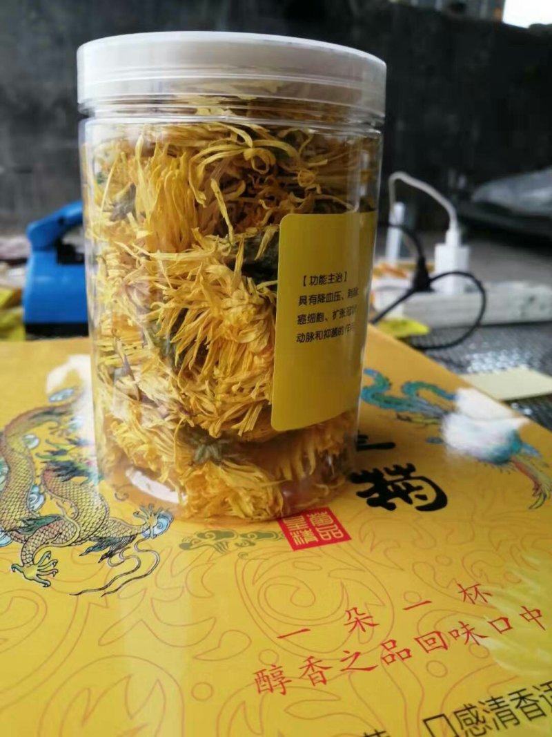 金丝皇菊