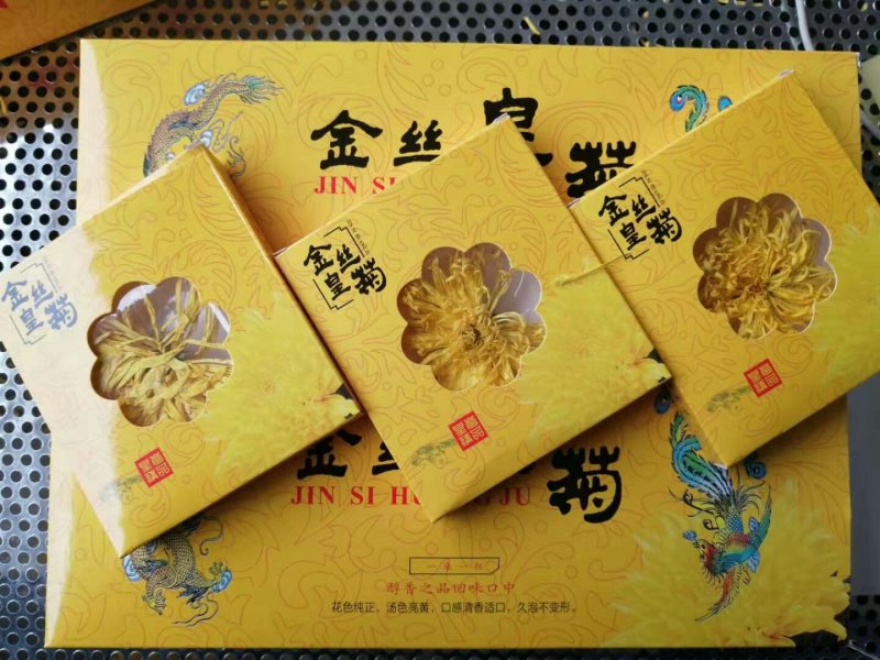 金丝皇菊