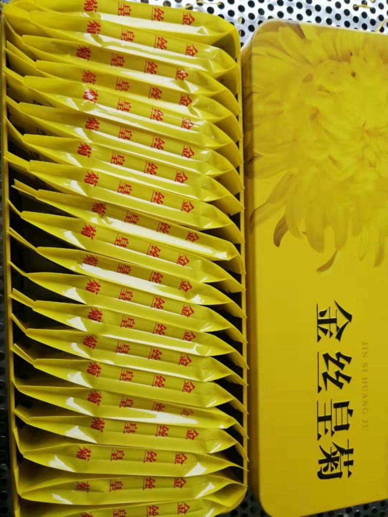金丝皇菊