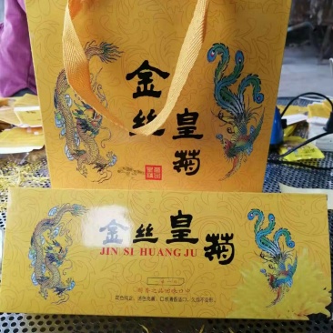 金丝皇菊