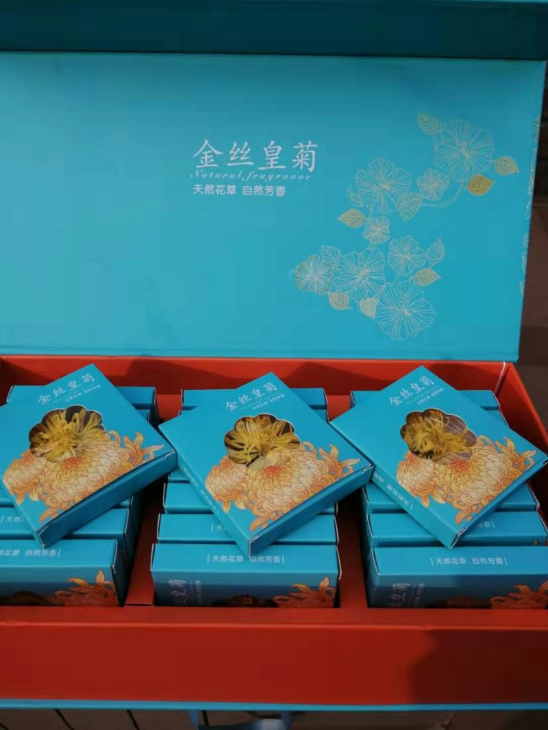 金丝皇菊