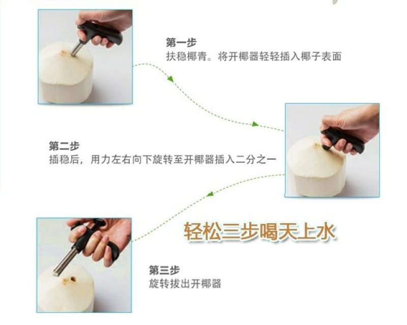 热带新鲜水果海南特产椰青去皮青椰子9个装大果全国包邮