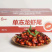特级小红龙龙虾尾，一手货源