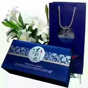 【有好货】野生黑枸杞，小罐包装，高品质支持大量发货，包邮