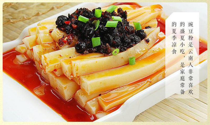 🍓🥖豌豆粉粗粮任意搭配十斤4元邮费