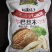 椒盐薄皮巴旦木香脆可口重量足包邮2斤