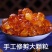 【有好货】包邮云南特产野生桃胶大颗粒手工修剪产地无杂质