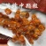 【有好货】包邮云南特产野生桃胶大颗粒手工修剪产地无杂质