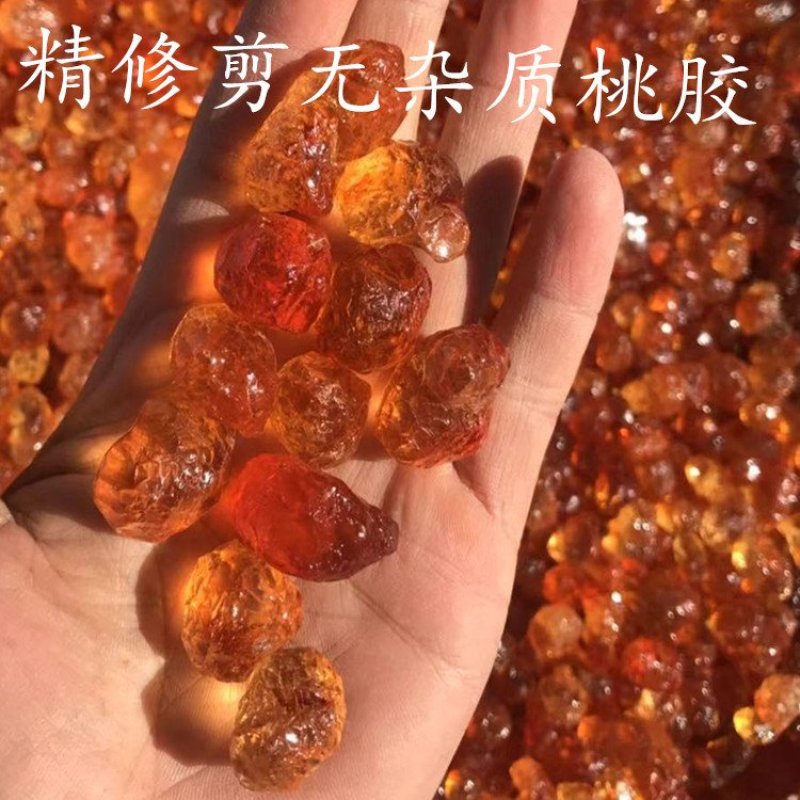 【有好货】包邮云南特产野生桃胶大颗粒手工修剪产地无杂质