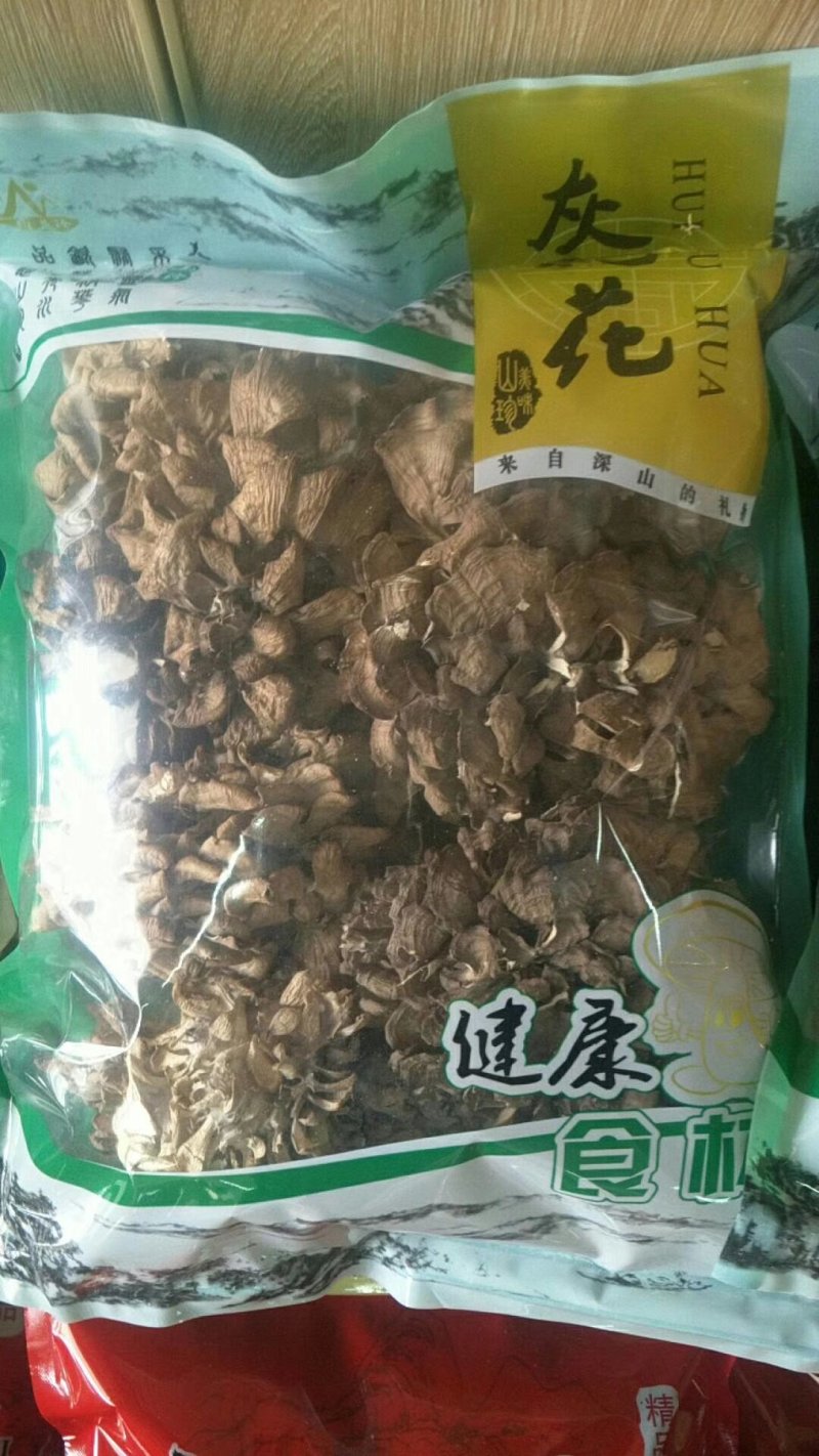 食用菌庆元灰树花干货舞茸栗蘑无泥沙