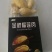 榴莲肉金枕一盒450克一箱20盒