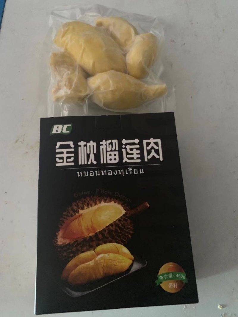 榴莲肉金枕一盒450克一箱20盒