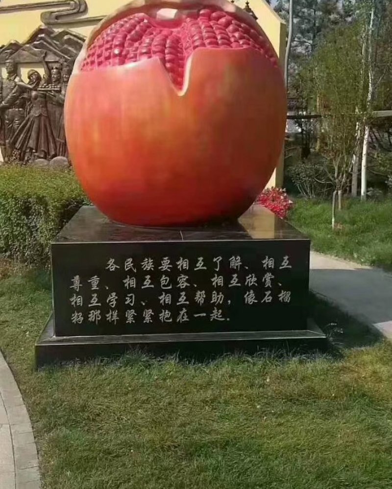 四川会理突尼斯软籽石榴，入口即化口感好，保质保量，货源充足。